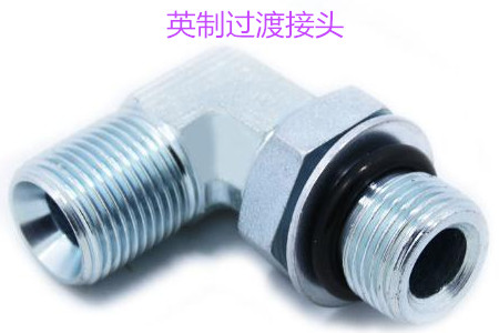 如何防止英制過渡接頭泄露？