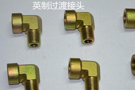 如何防止英制過渡接頭泄露？